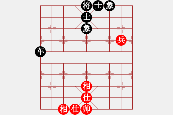 象棋棋譜圖片：︻ ▇◤[1242800400] -VS- 專殺貪官[447206404] - 步數(shù)：84 