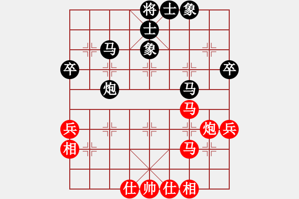 象棋棋譜圖片：上海浦東花木廣洋隊 胡迪 和 上海金外灘隊 孫勇征 - 步數(shù)：45 