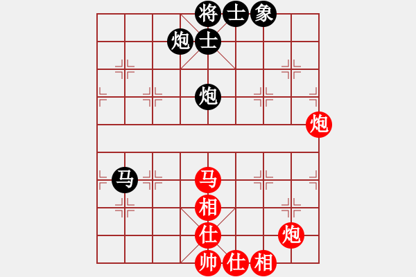 象棋棋譜圖片：深圳弈川象棋俱樂部 李翰林 和 浙江民泰銀行 王家瑞 - 步數(shù)：70 