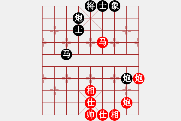 象棋棋譜圖片：深圳弈川象棋俱樂部 李翰林 和 浙江民泰銀行 王家瑞 - 步數(shù)：80 