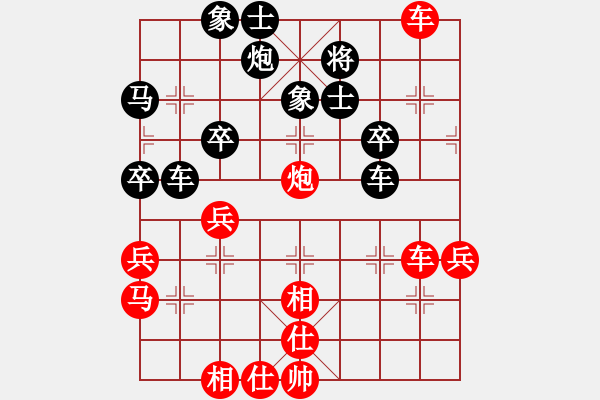 象棋棋谱图片：十一2 江苏程鸣先胜浙江赵旸鹤 - 步数：50 