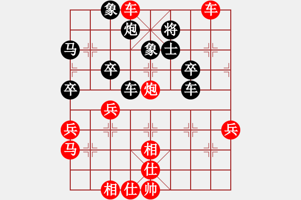 象棋棋谱图片：十一2 江苏程鸣先胜浙江赵旸鹤 - 步数：53 