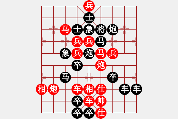 象棋棋譜圖片：春節(jié)快樂19-28（時(shí)鑫 造型 試擬） - 步數(shù)：0 