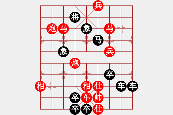 象棋棋譜圖片：春節(jié)快樂19-28（時(shí)鑫 造型 試擬） - 步數(shù)：30 