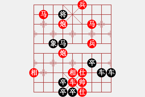 象棋棋譜圖片：春節(jié)快樂19-28（時(shí)鑫 造型 試擬） - 步數(shù)：40 