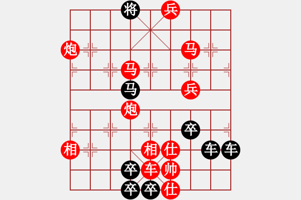 象棋棋譜圖片：春節(jié)快樂19-28（時(shí)鑫 造型 試擬） - 步數(shù)：50 