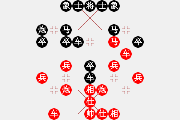 象棋棋譜圖片：202-4 劉偉鎮(zhèn)（檳）勝吳紹聰（霹） - 步數(shù)：30 