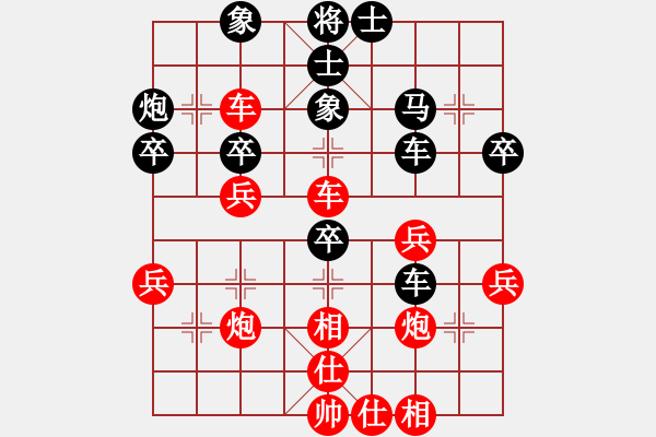 象棋棋譜圖片：202-4 劉偉鎮(zhèn)（檳）勝吳紹聰（霹） - 步數(shù)：40 