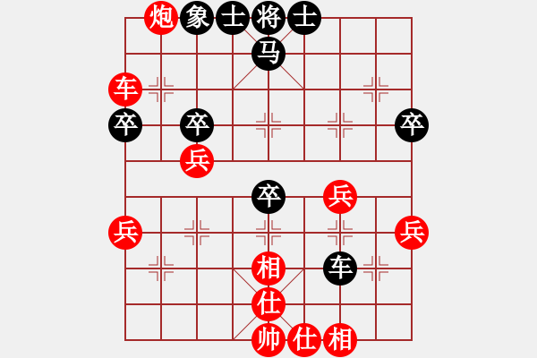 象棋棋譜圖片：202-4 劉偉鎮(zhèn)（檳）勝吳紹聰（霹） - 步數(shù)：50 