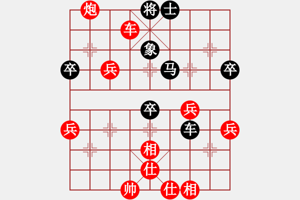 象棋棋譜圖片：202-4 劉偉鎮(zhèn)（檳）勝吳紹聰（霹） - 步數(shù)：60 