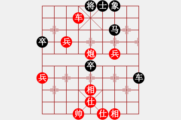 象棋棋譜圖片：202-4 劉偉鎮(zhèn)（檳）勝吳紹聰（霹） - 步數(shù)：69 