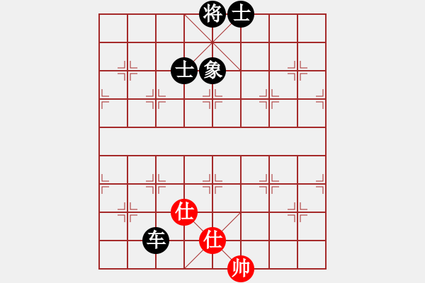 象棋棋譜圖片：潘駝背兒(6段)-負(fù)-lovebilly(4段) - 步數(shù)：150 