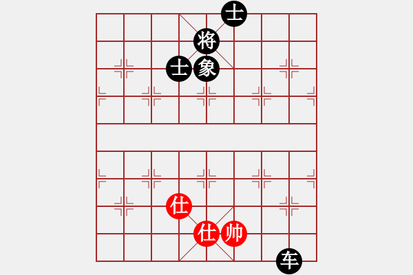 象棋棋譜圖片：潘駝背兒(6段)-負(fù)-lovebilly(4段) - 步數(shù)：160 