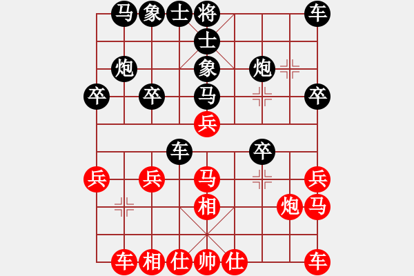 象棋棋譜圖片：潘駝背兒(6段)-負(fù)-lovebilly(4段) - 步數(shù)：20 