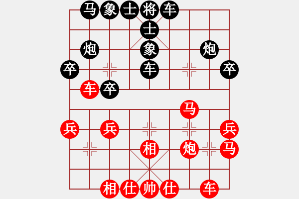 象棋棋譜圖片：潘駝背兒(6段)-負(fù)-lovebilly(4段) - 步數(shù)：30 