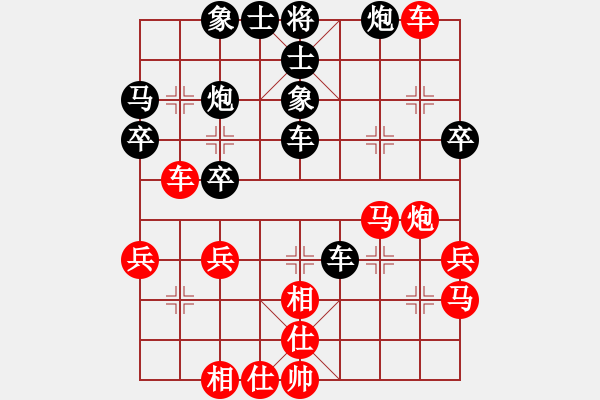 象棋棋譜圖片：潘駝背兒(6段)-負(fù)-lovebilly(4段) - 步數(shù)：40 