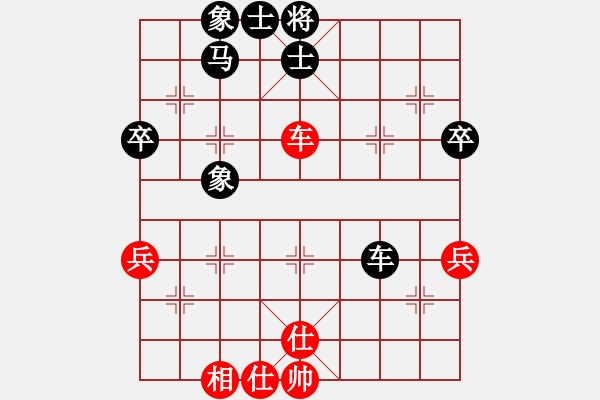 象棋棋譜圖片：潘駝背兒(6段)-負(fù)-lovebilly(4段) - 步數(shù)：70 