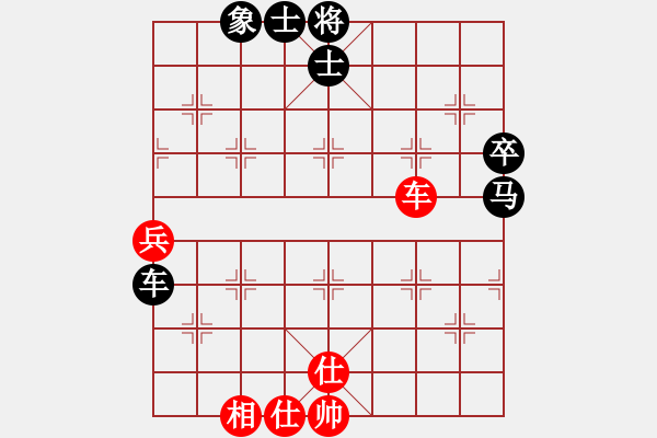 象棋棋譜圖片：潘駝背兒(6段)-負(fù)-lovebilly(4段) - 步數(shù)：80 