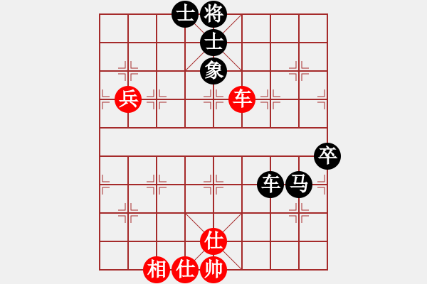 象棋棋譜圖片：潘駝背兒(6段)-負(fù)-lovebilly(4段) - 步數(shù)：90 