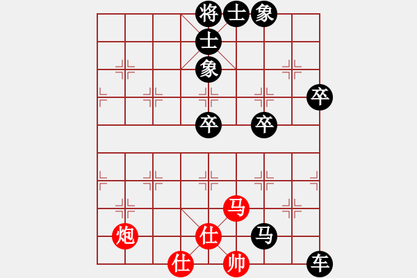 象棋棋譜圖片：弈天棋緣秋雨夜[-] - 袁老板[529260210] - 2009-02-18 1729三級 - 步數(shù)：70 