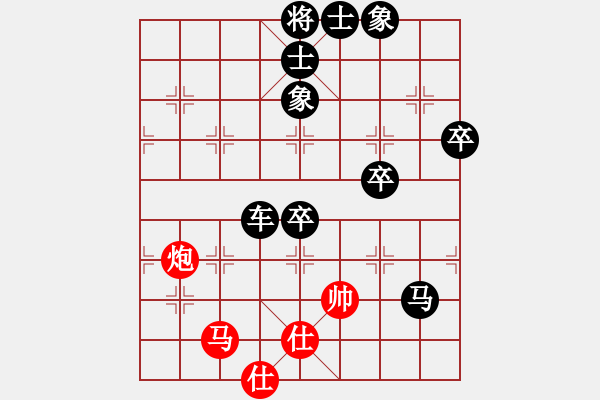 象棋棋譜圖片：弈天棋緣秋雨夜[-] - 袁老板[529260210] - 2009-02-18 1729三級 - 步數(shù)：80 