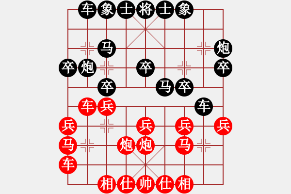 象棋棋譜圖片：屏風馬兩頭蛇應五六炮邊馬（旋風勝巫師業(yè)余級） - 步數(shù)：20 