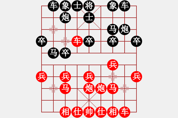 象棋棋谱图片：张德健 先和 林延秋 - 步数：20 