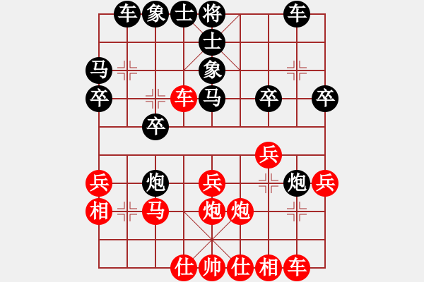 象棋棋谱图片：张德健 先和 林延秋 - 步数：30 