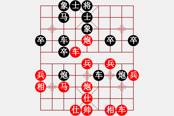 象棋棋谱图片：张德健 先和 林延秋 - 步数：40 