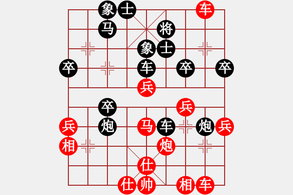 象棋棋谱图片：张德健 先和 林延秋 - 步数：50 