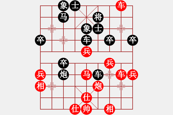 象棋棋谱图片：张德健 先和 林延秋 - 步数：51 