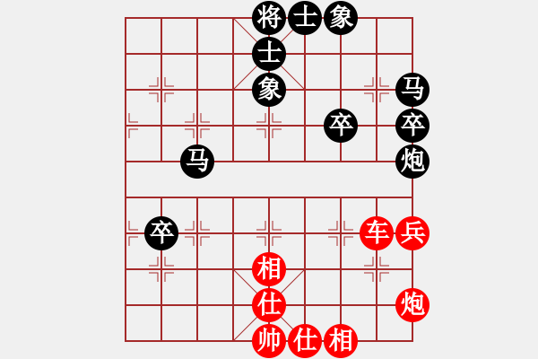 象棋棋譜圖片：華山論劍- 華山第1關(guān) -2012.10.24 螢火蟲測試(風(fēng)魔)-負-安順大俠(地煞) - 步數(shù)：60 