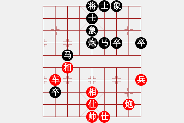 象棋棋譜圖片：華山論劍- 華山第1關(guān) -2012.10.24 螢火蟲測試(風(fēng)魔)-負-安順大俠(地煞) - 步數(shù)：70 