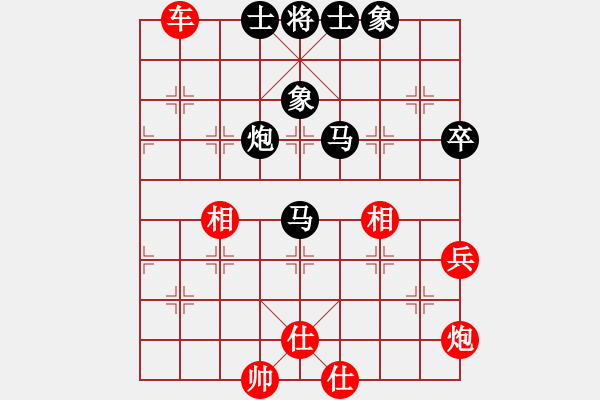 象棋棋譜圖片：華山論劍- 華山第1關(guān) -2012.10.24 螢火蟲測試(風(fēng)魔)-負-安順大俠(地煞) - 步數(shù)：80 