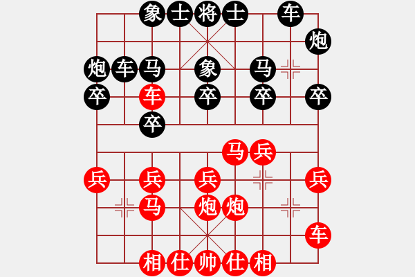 象棋棋譜圖片：閘坡劍先負(fù)兵工廠 - 步數(shù)：20 