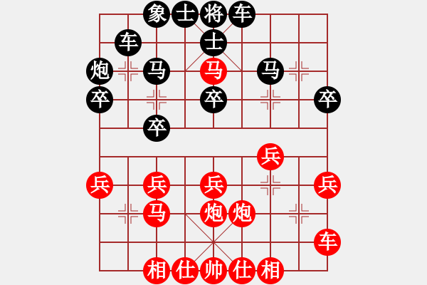 象棋棋譜圖片：閘坡劍先負(fù)兵工廠 - 步數(shù)：30 