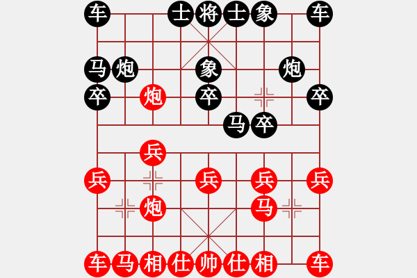 象棋棋譜圖片：山中傳棋(天帝)-和-風(fēng)雅(日帥) - 步數(shù)：10 