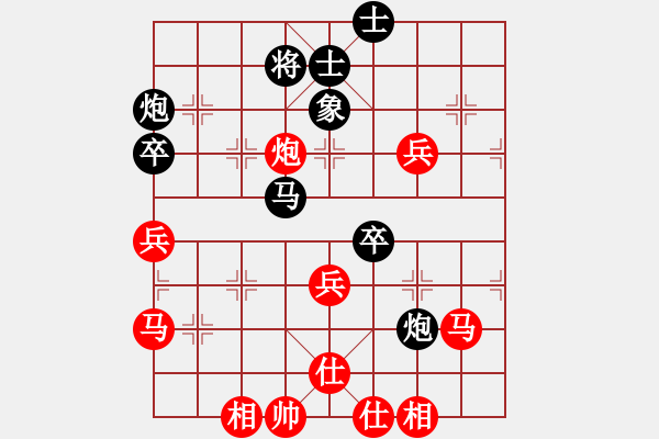 象棋棋譜圖片：山中傳棋(天帝)-和-風(fēng)雅(日帥) - 步數(shù)：100 