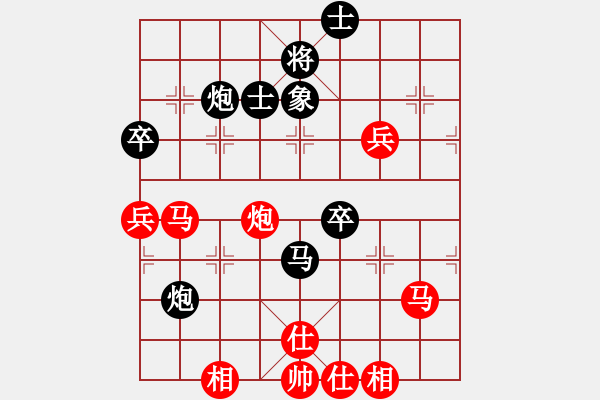 象棋棋譜圖片：山中傳棋(天帝)-和-風(fēng)雅(日帥) - 步數(shù)：110 