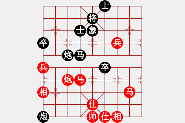 象棋棋譜圖片：山中傳棋(天帝)-和-風(fēng)雅(日帥) - 步數(shù)：120 