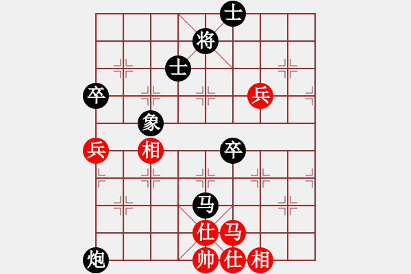 象棋棋譜圖片：山中傳棋(天帝)-和-風(fēng)雅(日帥) - 步數(shù)：130 