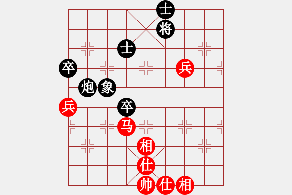 象棋棋譜圖片：山中傳棋(天帝)-和-風(fēng)雅(日帥) - 步數(shù)：140 