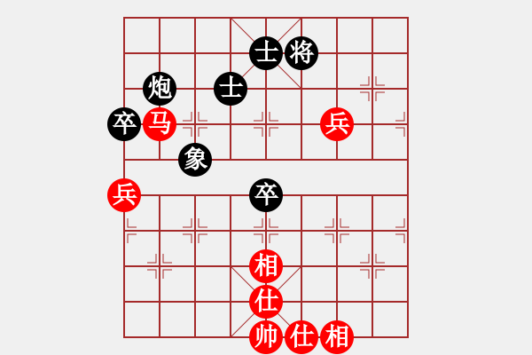 象棋棋譜圖片：山中傳棋(天帝)-和-風(fēng)雅(日帥) - 步數(shù)：150 