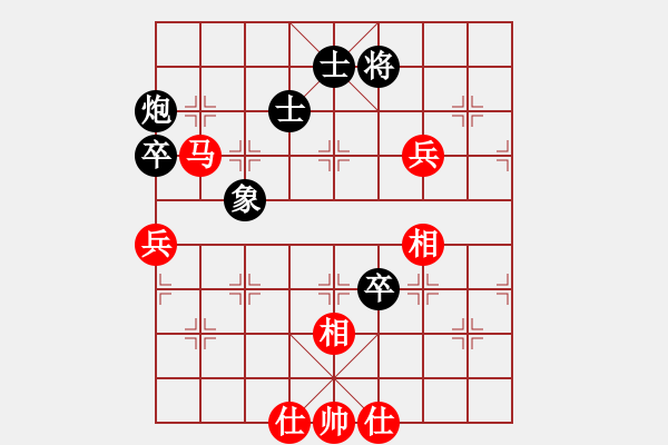 象棋棋譜圖片：山中傳棋(天帝)-和-風(fēng)雅(日帥) - 步數(shù)：160 