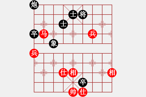 象棋棋譜圖片：山中傳棋(天帝)-和-風(fēng)雅(日帥) - 步數(shù)：170 