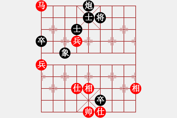 象棋棋譜圖片：山中傳棋(天帝)-和-風(fēng)雅(日帥) - 步數(shù)：180 