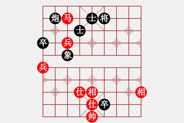 象棋棋譜圖片：山中傳棋(天帝)-和-風(fēng)雅(日帥) - 步數(shù)：190 