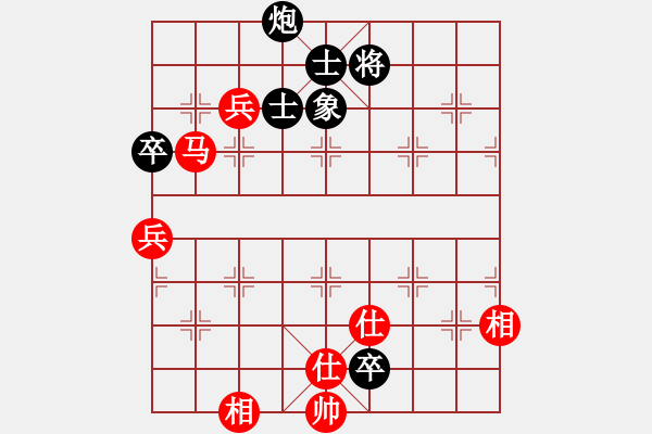 象棋棋譜圖片：山中傳棋(天帝)-和-風(fēng)雅(日帥) - 步數(shù)：200 