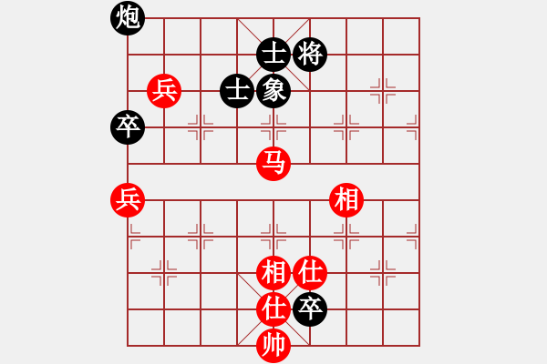 象棋棋譜圖片：山中傳棋(天帝)-和-風(fēng)雅(日帥) - 步數(shù)：210 