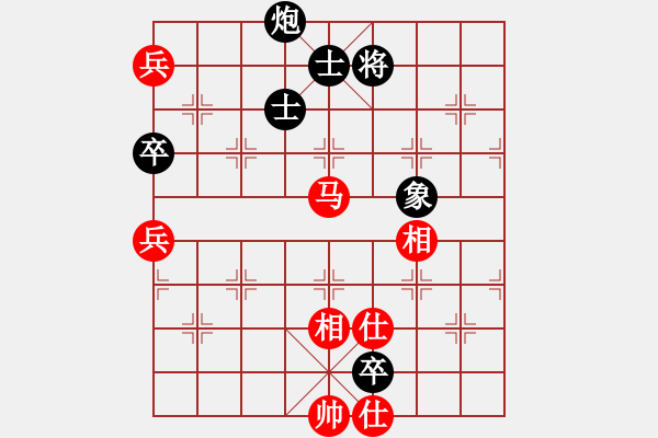 象棋棋譜圖片：山中傳棋(天帝)-和-風(fēng)雅(日帥) - 步數(shù)：220 